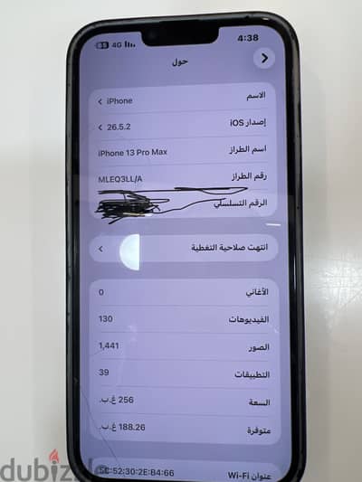 الذهبيه