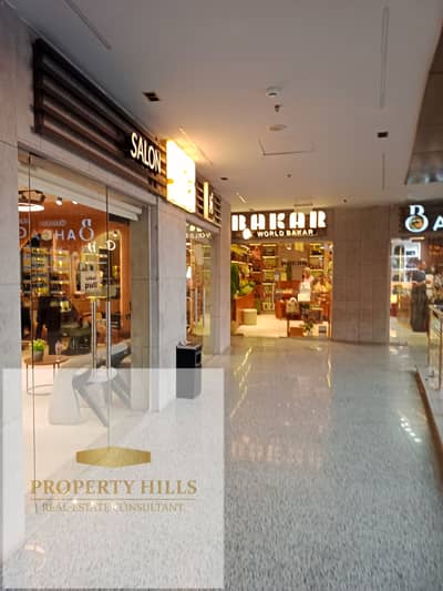 Shop for sale, generating an annual return of 1,132,000, ready for viewing in Fifth Settlement