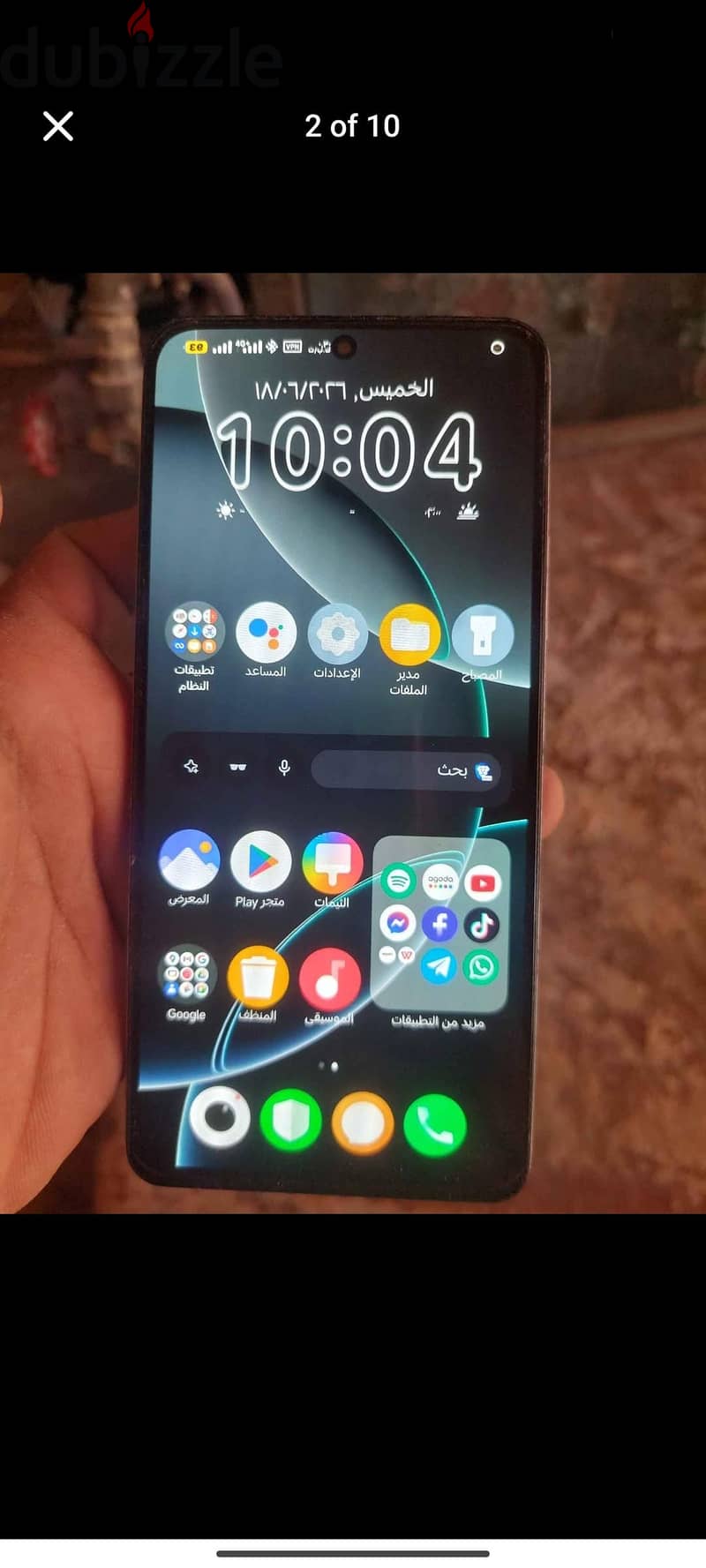 Xiaomi Poco F4 2