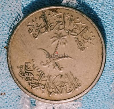 عملات قديمه