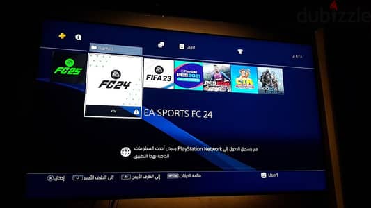 جهاز بلايستيشن ٤ فات متهكر