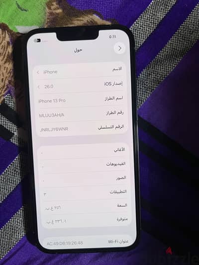 13pro ايفون