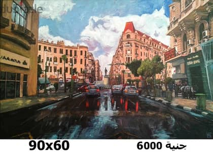 لوحة لميدان طلعت حرب لوحة لميدان طلعت حرب