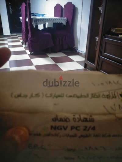 غاز للسياره