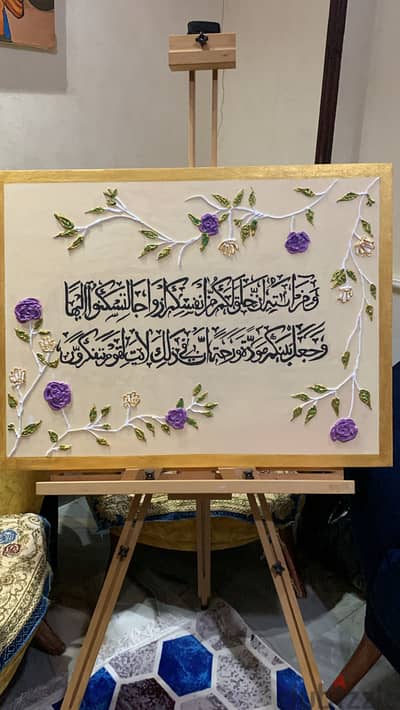 لوحه فنيه لى منزل عروسه