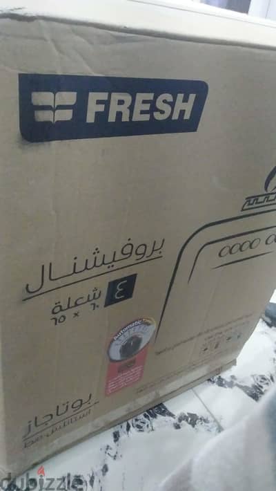 بوتجاز جديد للبيع