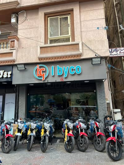 VLR200 CC VIGORY . . . . . . . . كاش و قسط