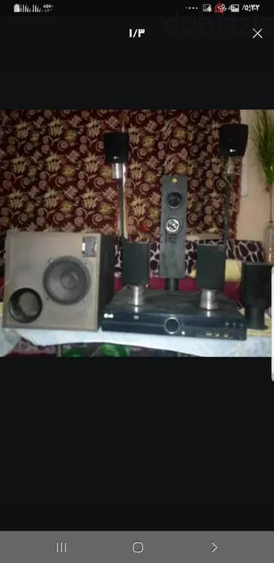 ال جي صب ومسرح وهوم ثيتر 4500 وات 7 سماعات يعمل فلاش و أدير وباوتس