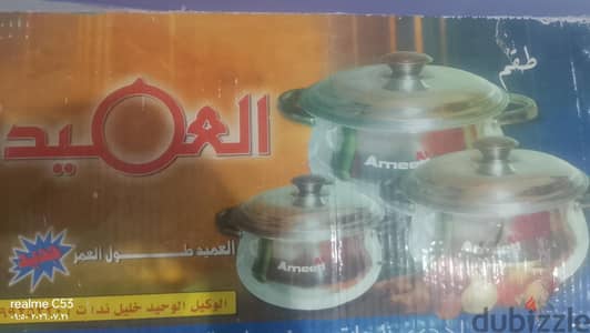 طقم حلل ألمونيوم للبيع