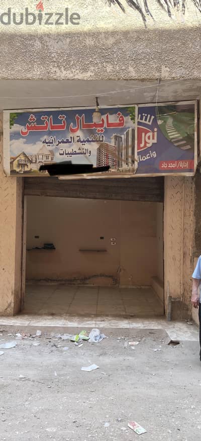 محل للإيجار من المالك مباشرآ