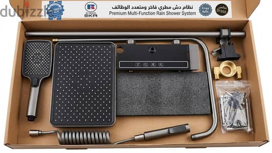 مسطرة دش بيانو شاشة ديجيتال