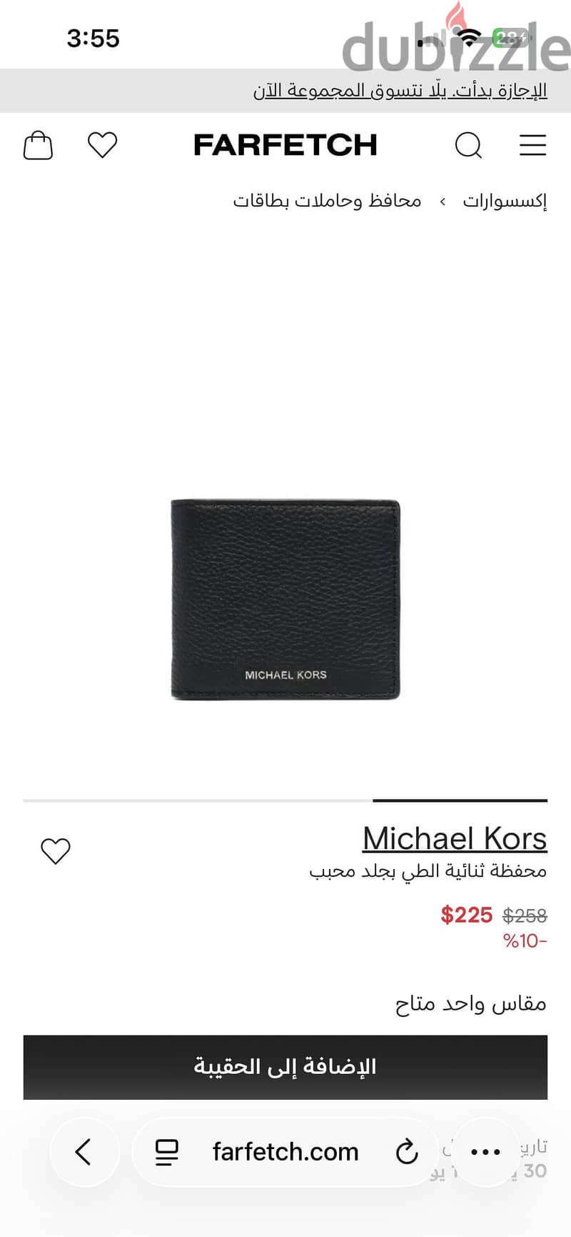 Mk wallet brown slimbillfold 1