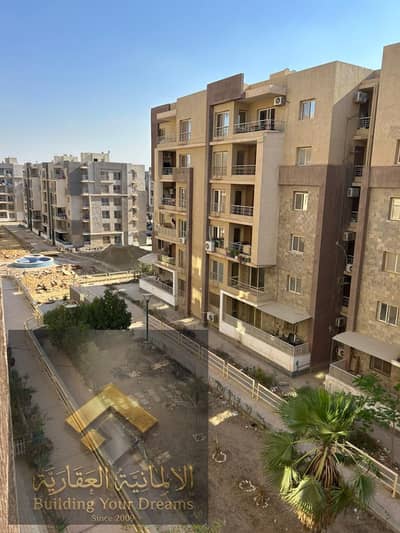 Dar Misr Al-Andalus