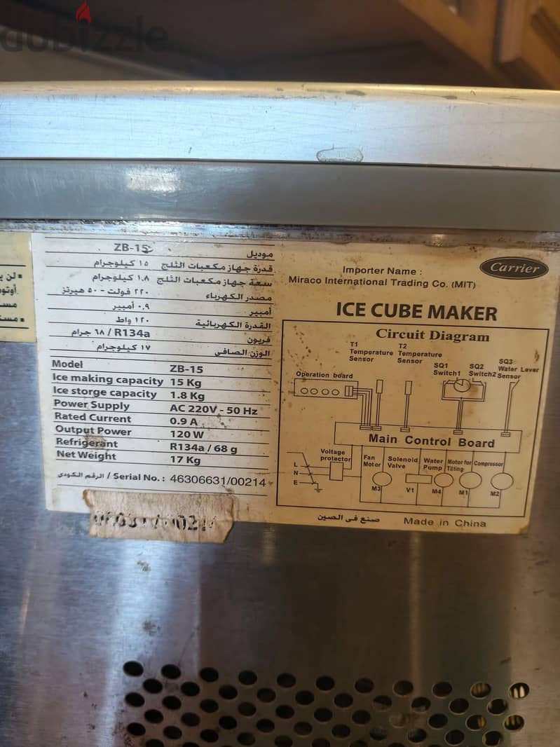 ice maker carrier 1