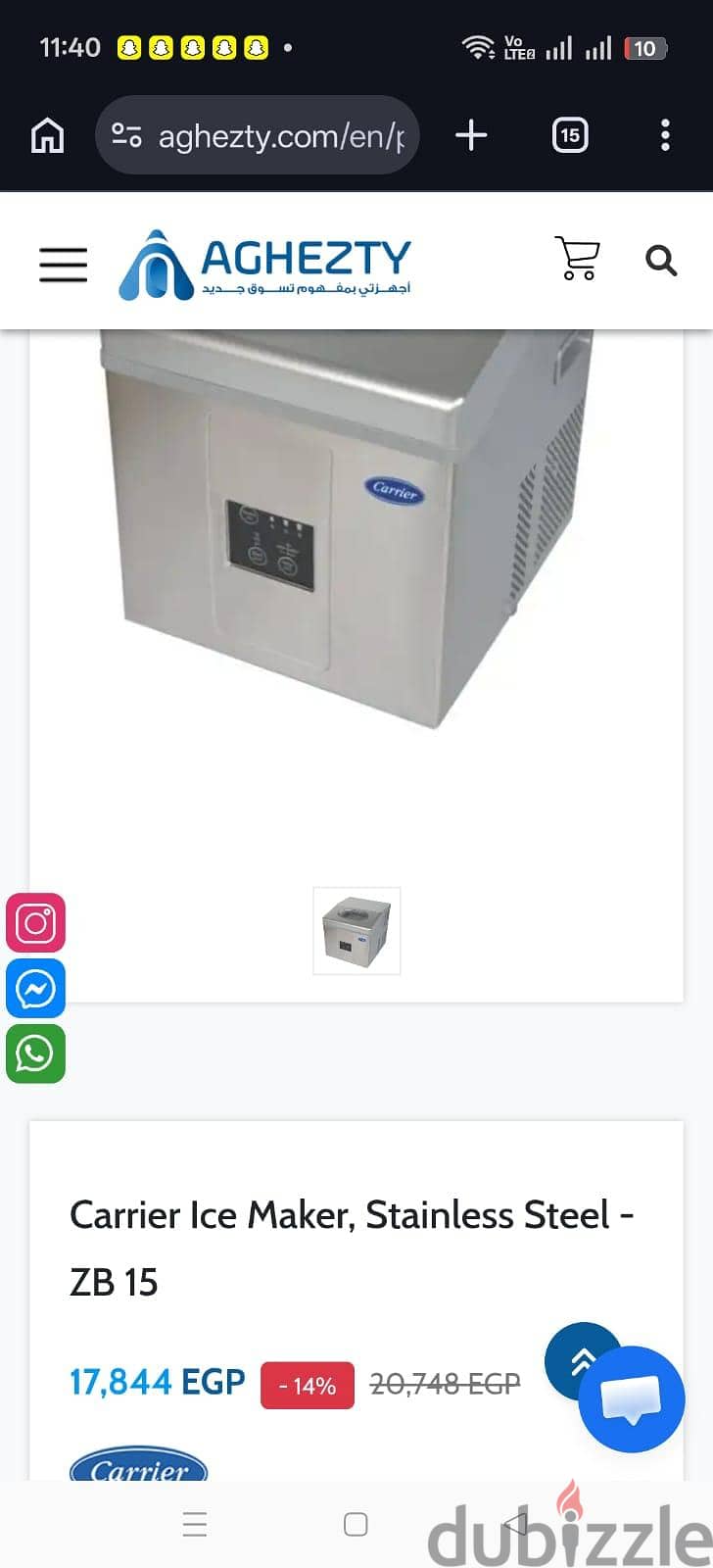 ice maker carrier 2