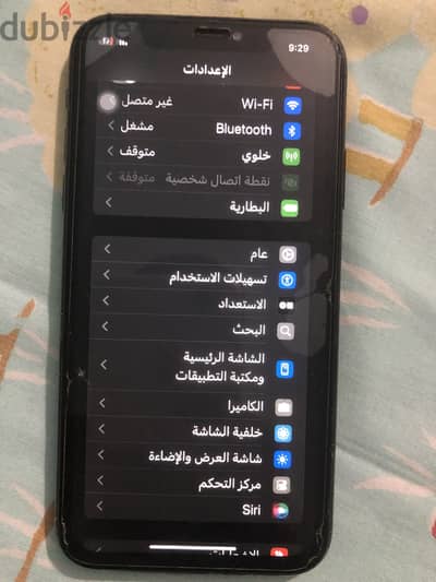 آبل - آيفون اكس ار