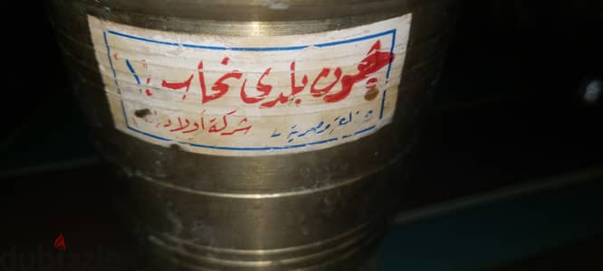 هون نحاس