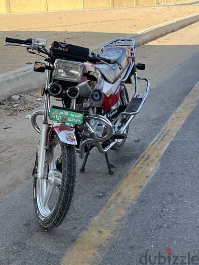 هوجن 4