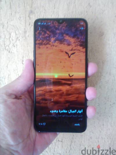 اوبو اف 19