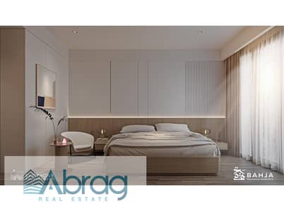 For rent, a furnished apartment of 206 meters in Icon Park Compound – Al-Wahat Road - with furniture and air conditioning.