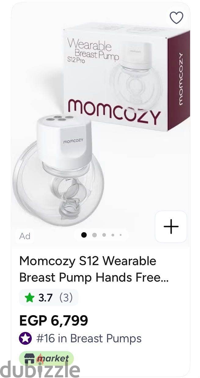 Momcozy s12 pro 1