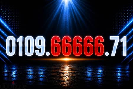 رقم خمس ستات بس