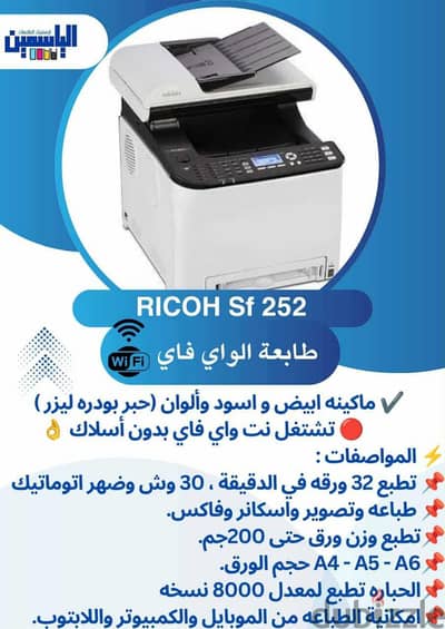 للبيع جديده لم تستعمل
