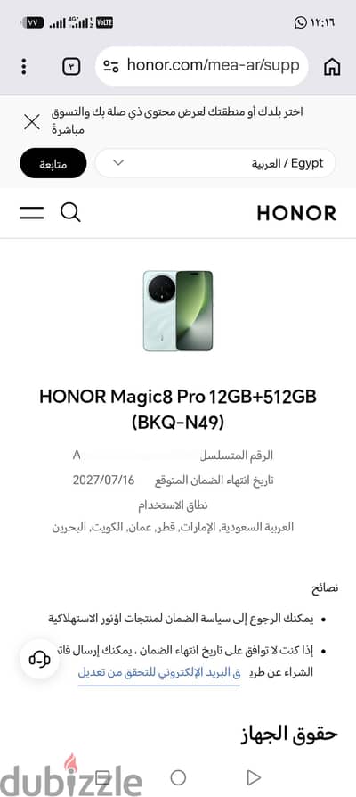 Honor magic 8 pro