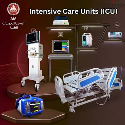تجهيز وحدات ICU بأحدث اجهزة العناية المركزة المتطورة