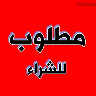 مطلوب كرت شاشة بي 13 الف جنيه