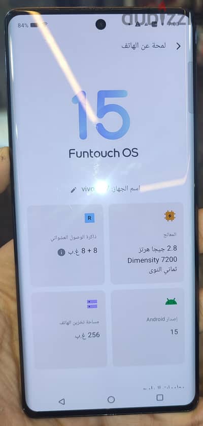 فيفو فى 27