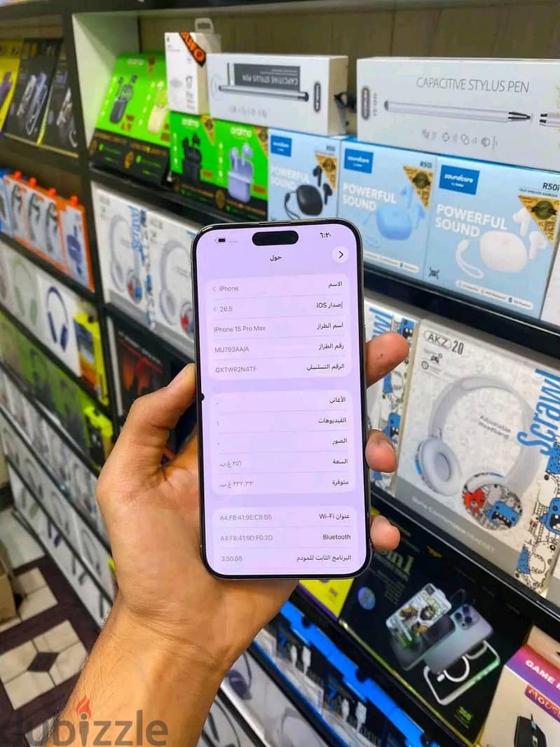 Apple - iPhone 15 Pro Max 1