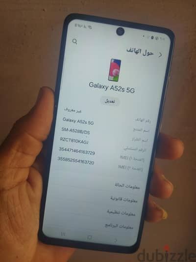 سامسونج a52s مساحه 128رامات8