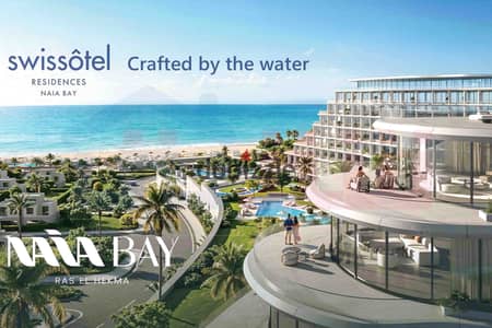 شاليه للبيع 75م رأس الحكمة - Naia Bay ( تحت إدارة فندق Swissôtel - إطلالة بانورامية على البحر)