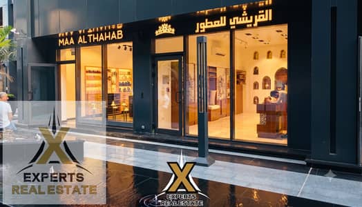 محل للبيع في إيست هب مدينتي | 39م دور ارضي مؤجر لمؤسسة مصرفية | استلام فوري + 15% سنوياً | محل للبيع في مدينتي ايست هب متاجر | محل للبيع في مدينتي