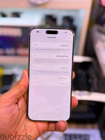 Apple - iPhone 16 Pro Max