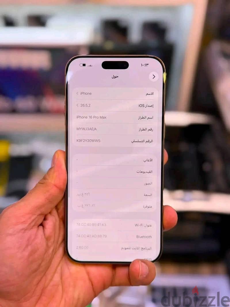 Apple - iPhone 16 Pro Max 3