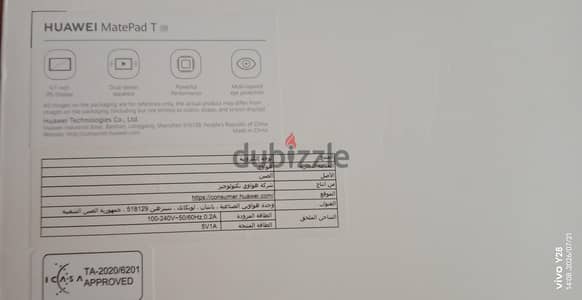 Huawei MatePed T