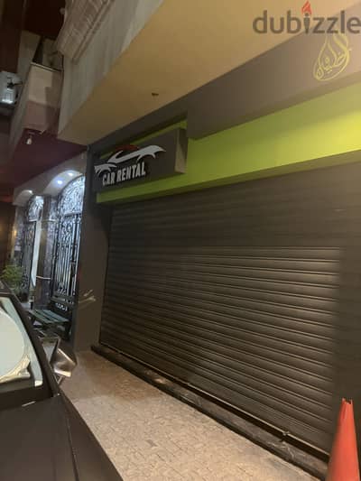 محل للايجار بالرماية
