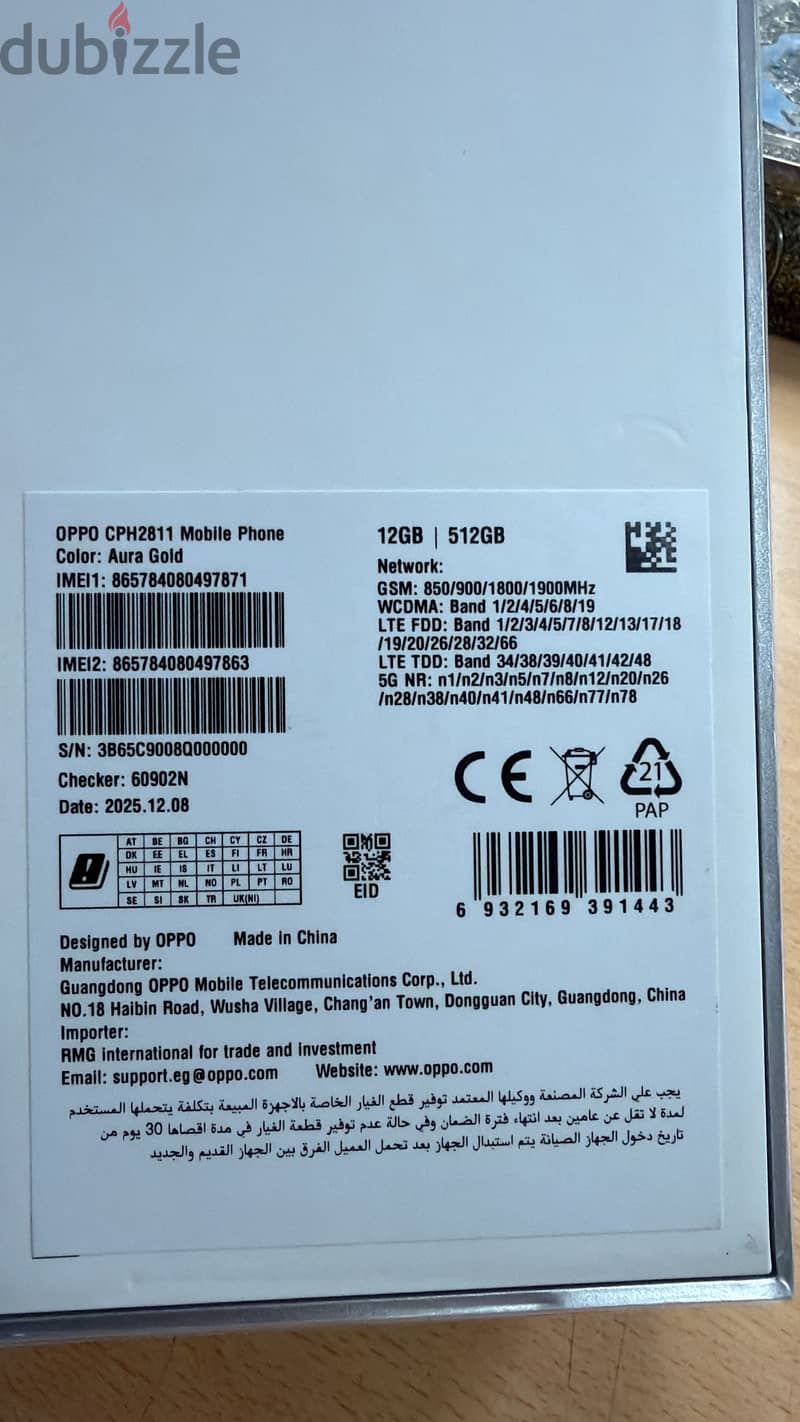 OPPO Reno 15 Pro max 5G 2