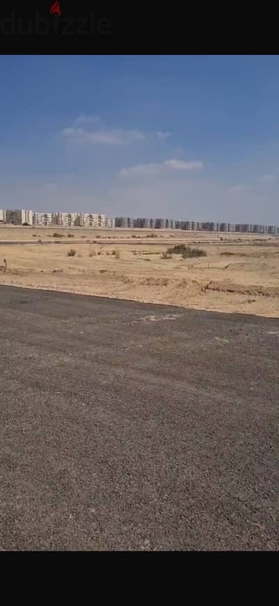قطعه ارض ب منطقة ال263 فدان وصله دهشور قرعه 2017 إسكان متميز