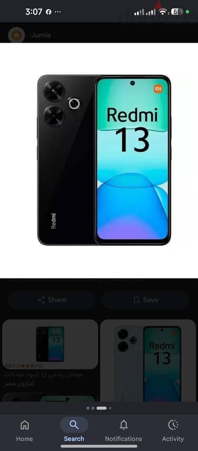 Xiaomi Redmi 13