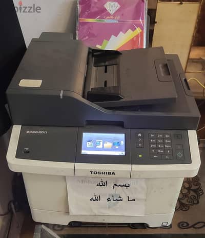طابعة الوان و سكانر