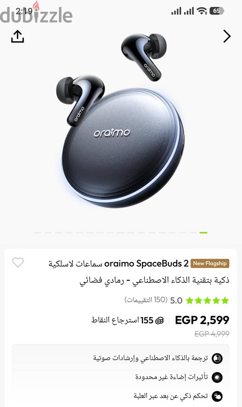 Oraimo Spacebuds 2 7