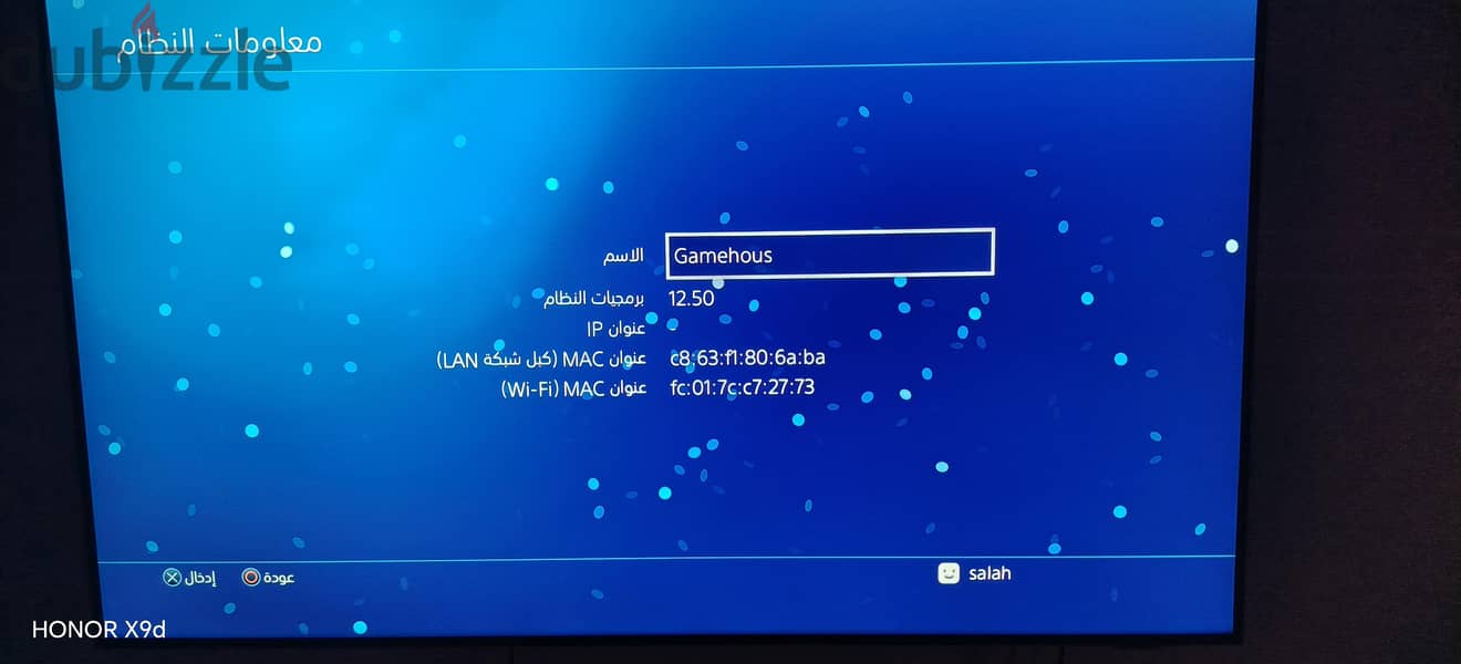 PS4 slim- software 12.5 2
