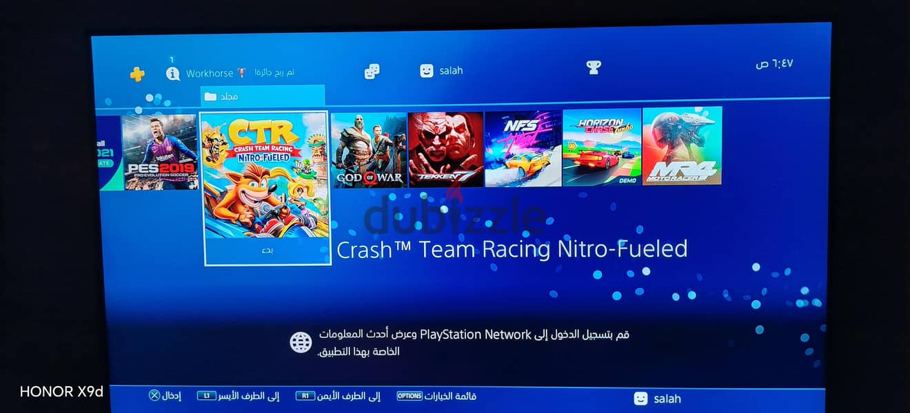 PS4 slim- software 12.5 3