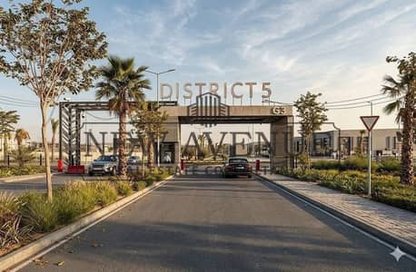شقة للبيع في ديستريكت 5 District بتقسيم عملي ومكان انتظار سيارة موقع مميز سعر منافس وفرصة ممتازة للسكن أو الاستثمار