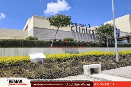 اطول فتره سداد فيو مفتوح على البلازا شقه للبيع اليكس ويست