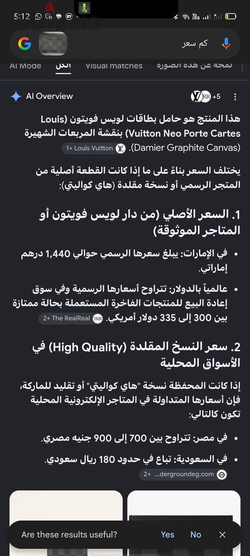 for sale 5