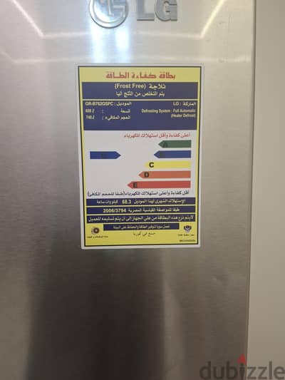 ثلاجه ال جي ٢٥ قدم ٦٠٨ لتر مستعمله